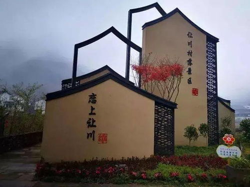 12月27號文成紅楓古道 網紅讓川村 安福寺一日游 贈送希爾頓羽絨棉被 2米 2.3米 一條