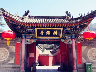 五臺山汽車2日游 覽八大精華寺廟,含精品素齋,贈佛珠手串