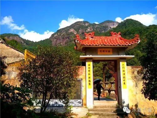 溫州永嘉麻谷寺古道,寺古情依舊