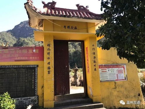 溫州這條深山古道藏千年古寺,風光秀美,你去過嗎