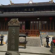 溫州江心寺游玩-江心寺門票多少錢/價格表-團購票價預定優惠-景點地址在哪里/圖片介紹/參觀預約/旅游游覽順序及注意事項/營業時間-】