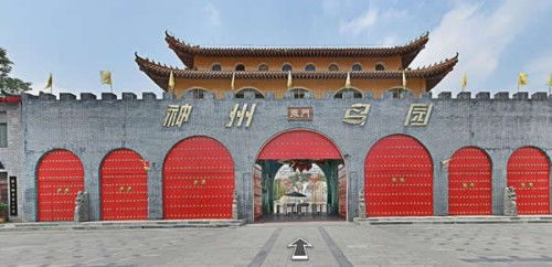 如何制作帶箭頭全屋全景圖