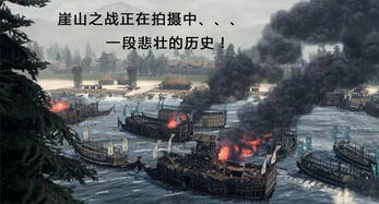 永嘉亭志 芙蓉亭 拍攝花絮預告 海量圖