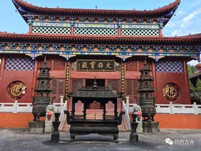 旸府古寺 雄渾遒勁 堪當精品