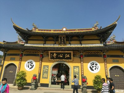 美麗的海濱城市溫州出差旅行游記——探訪江心寺感悟