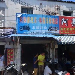 永錚線帶廠一舟線業(yè) 地址、電話與營業(yè)時(shí)間全攻略